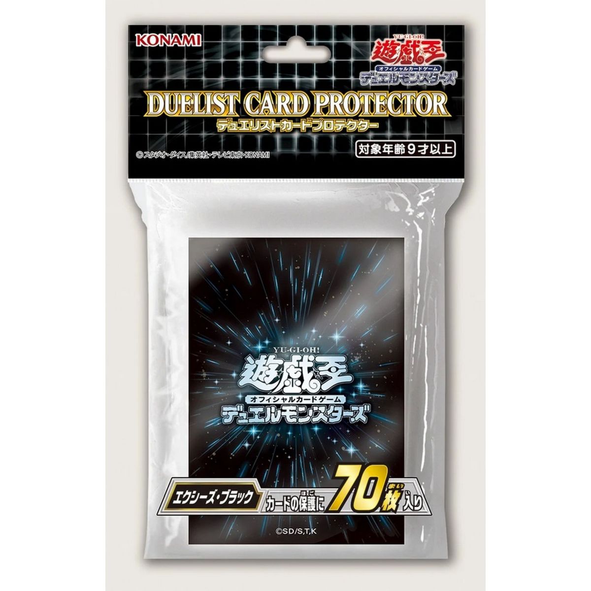 Yu-Gi-Oh! - Protèges Cartes - Konami XYZ Black Duelist Card Protector (70) - OCG