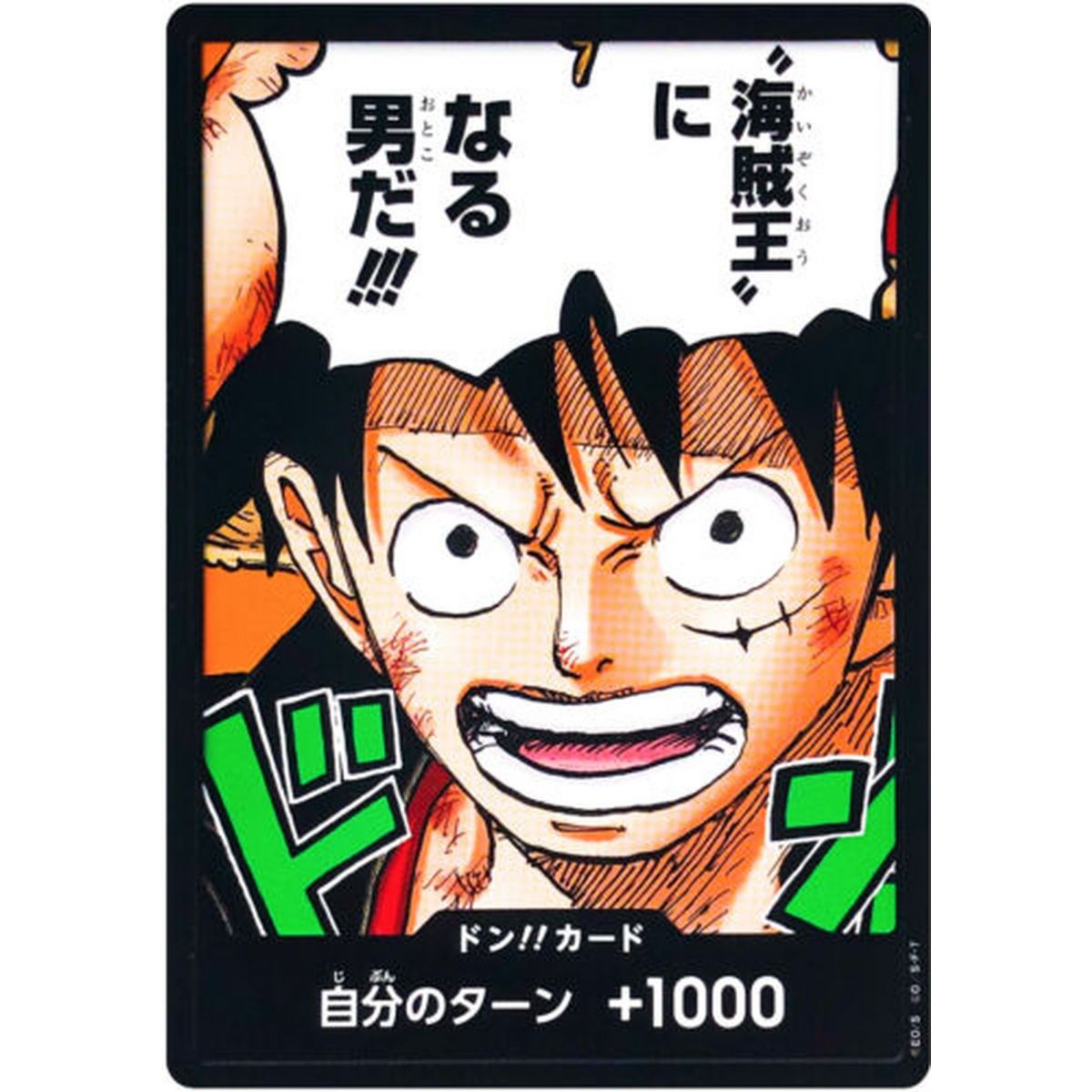 One Piece - Promo - DON !! Luffy - Saikyo Jump Promo - JP