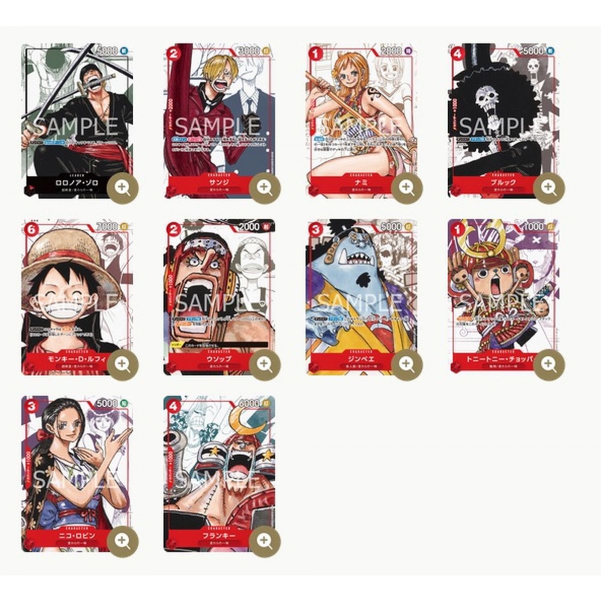 One Piece CG - Coffret - Premium Card Collection 25th Anniversary Edition - JP