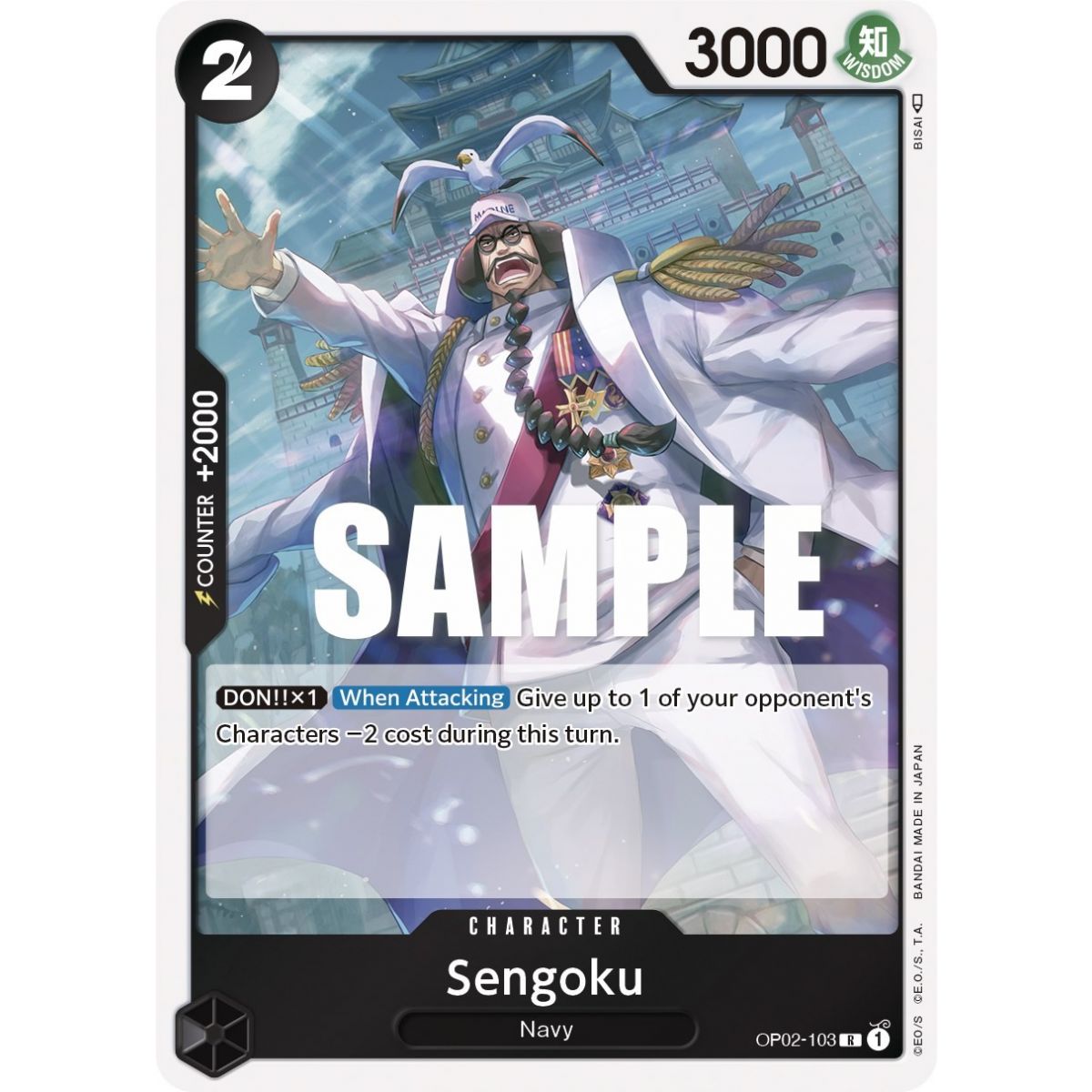 Sengoku - R  OP02-103 - OP02 Paramount War