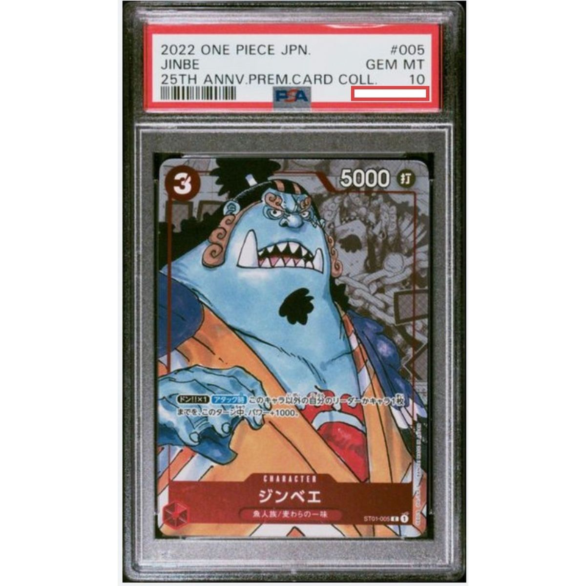 One Piece - Promo - Jinbe - ST01-005 - 25th Anniversary Premium Card Collection - Graded PSA 10 - JP