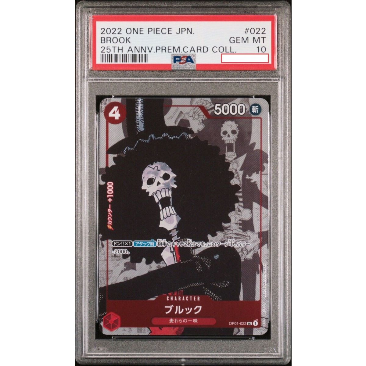 Item One Piece - Promo - Brook - OP01-022 - 25th Anniversary Premium Card Collection - Graded PSA 10 - JP