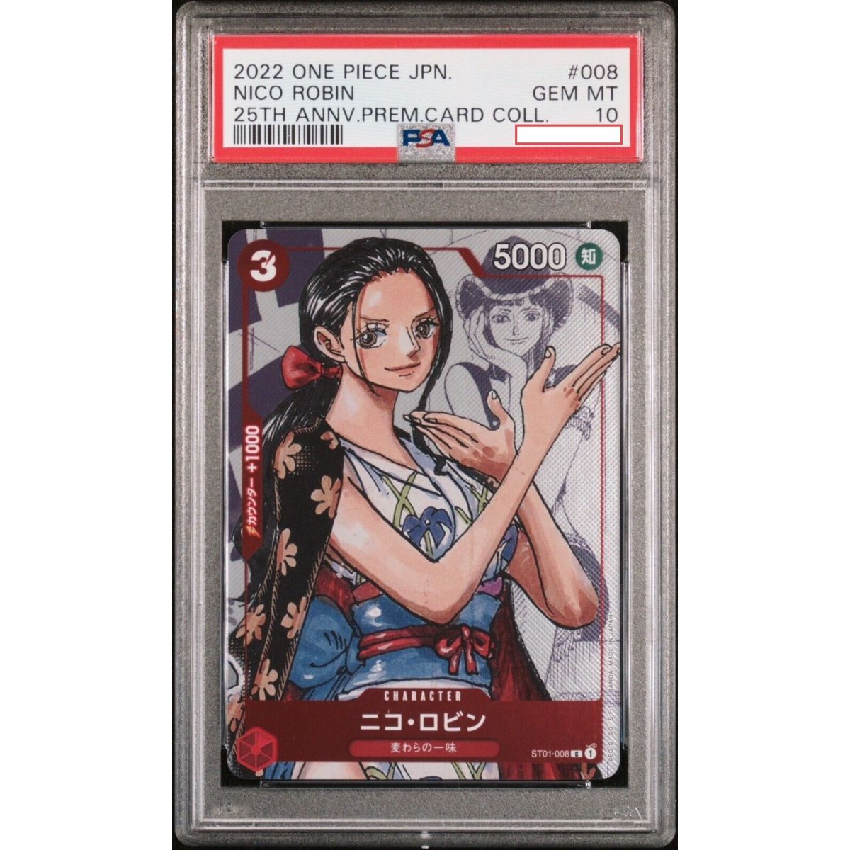 One Piece - Promo - Robin - ST01-008 - 25th Anniversary Premium Card Collection - Graded PSA 10 - JP