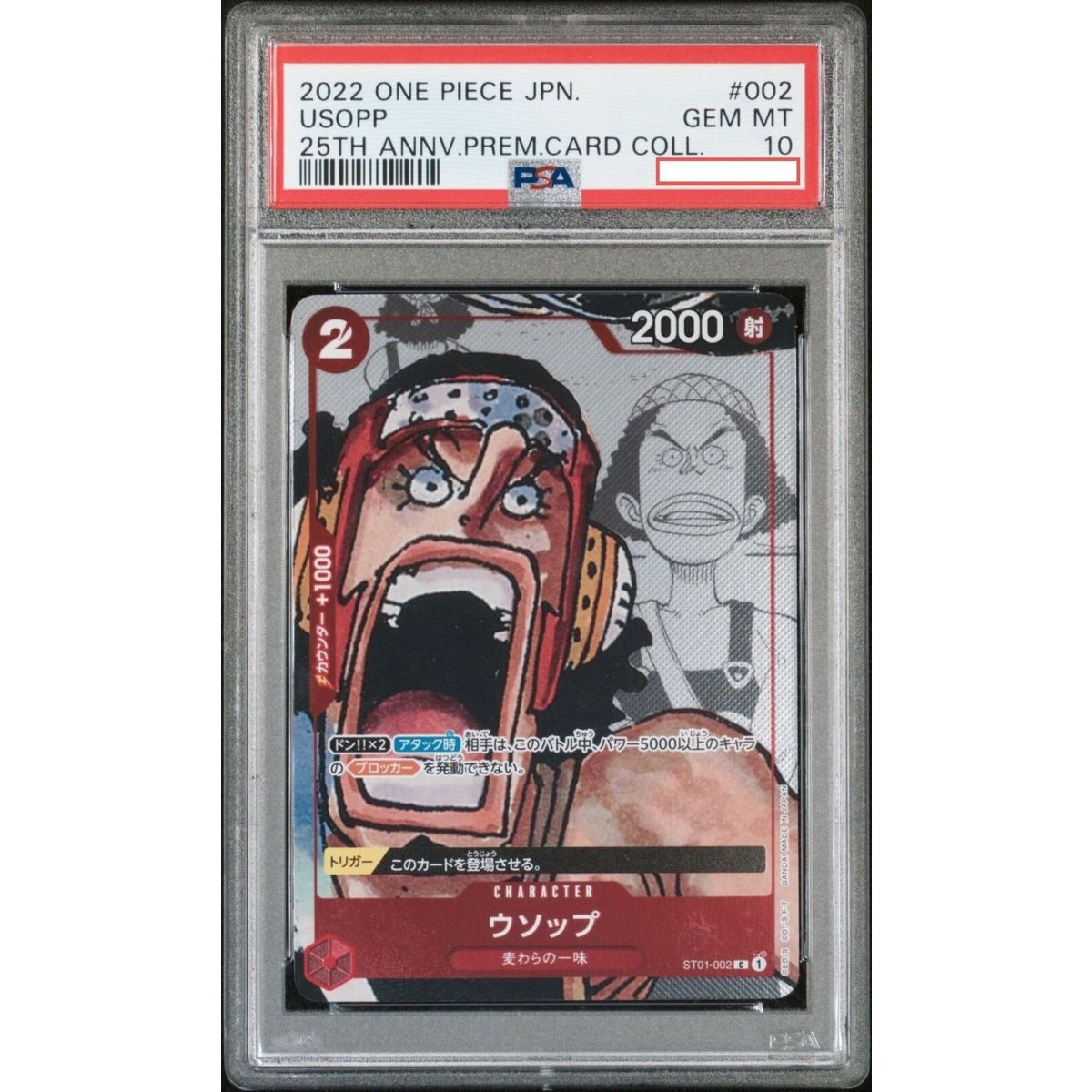 One Piece - Promo - Usopp - ST01-002 - 25th Anniversary Premium Card Collection - Graded PSA 10 - JP