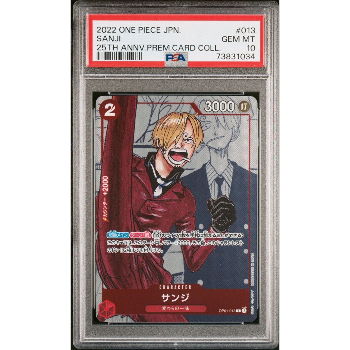 One Piece - Promo - Sanji - OP01-013 - 25th Anniversary Premium Card Collection - Graded PSA 10 - JP