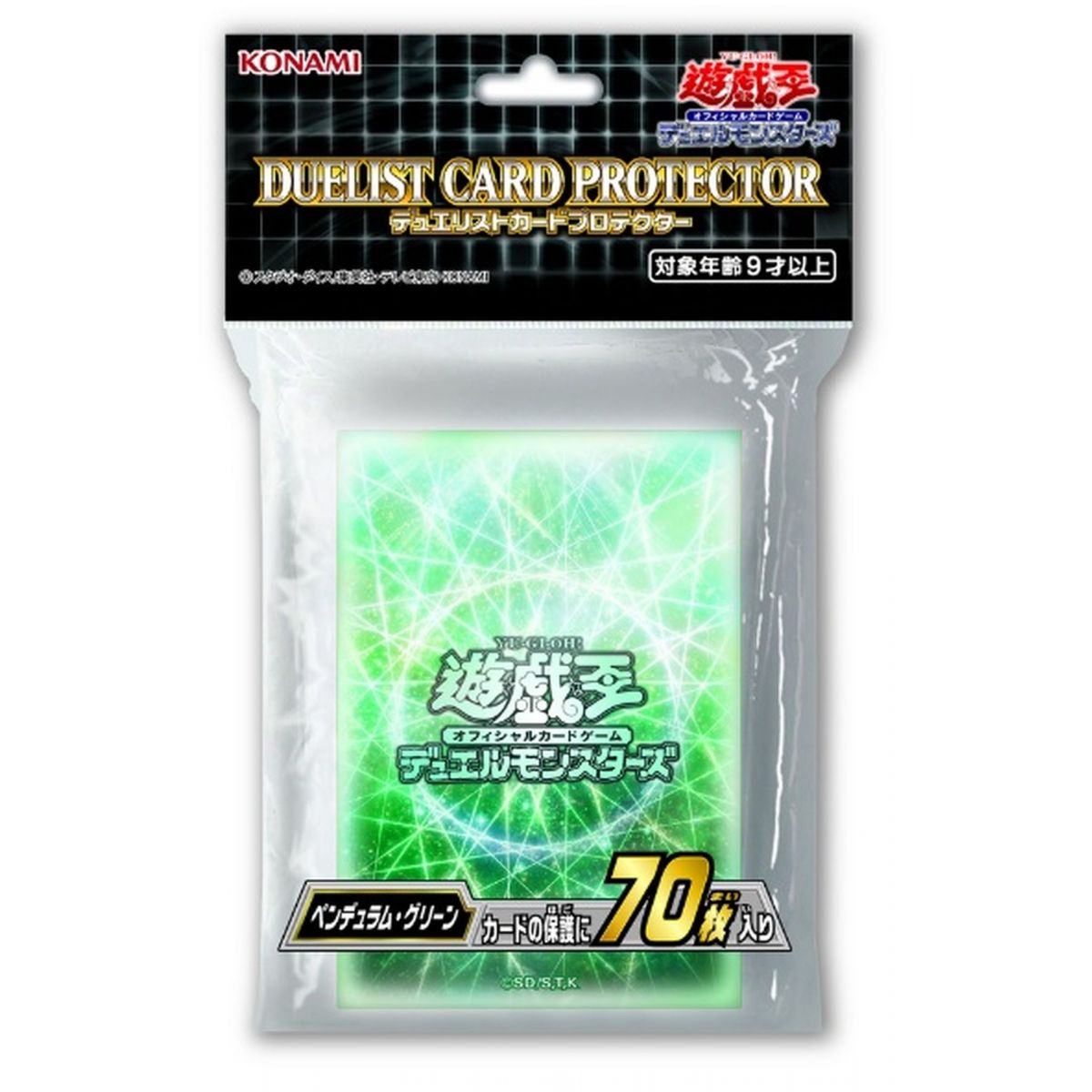 Yu-Gi-Oh! - Protèges Cartes - Konami Pendulum Duelist Card Protector (70) - OCG