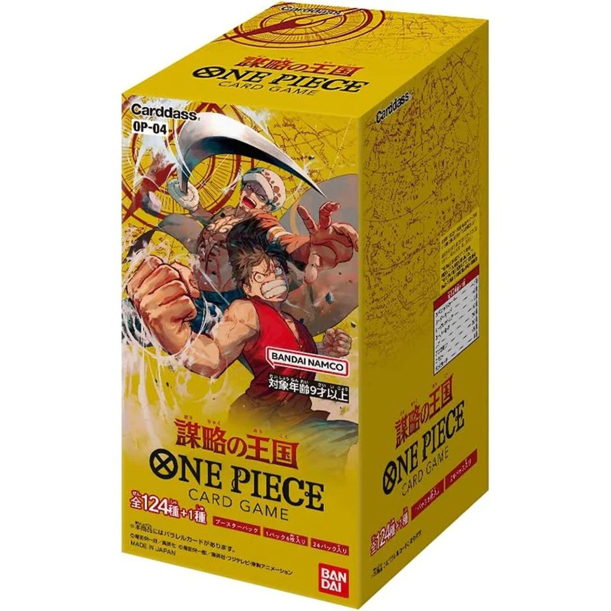 Item One Piece CG - Display - Boite de 24 Boosters - Kingdoms of Intrigue - OP-04 - JP