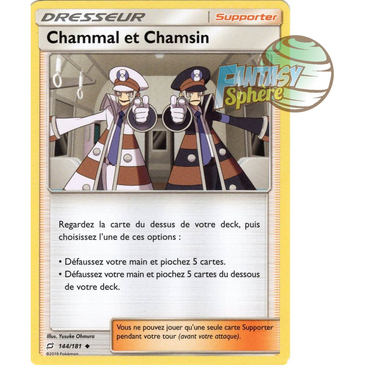 Item Chammal et Chamsin - Peu commune 144/181 - Soleil et Lune 9 Duo de Choc