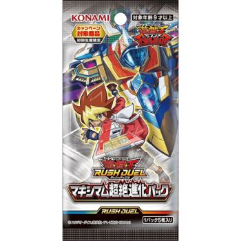 Yu-Gi-Oh! - Rush Duel - Booster - Maximum Ultra Evolution - JP
