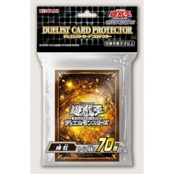 Item Yu-Gi-Oh! - Protèges Cartes - Konami Pyroxene Duelist Card Protector (70) - OCG
