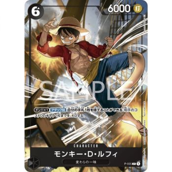 photo One Piece - Promo - Monkey D. Luffy P-032 - Event Giveway - JP