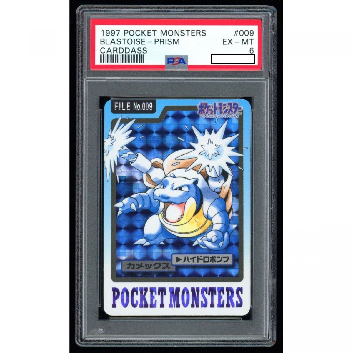 Pokémon - Carte Gradée - Tortank 009 Prism Pocket Monster Carddass 1997 Japonais [PSA 6 - EX-MT]